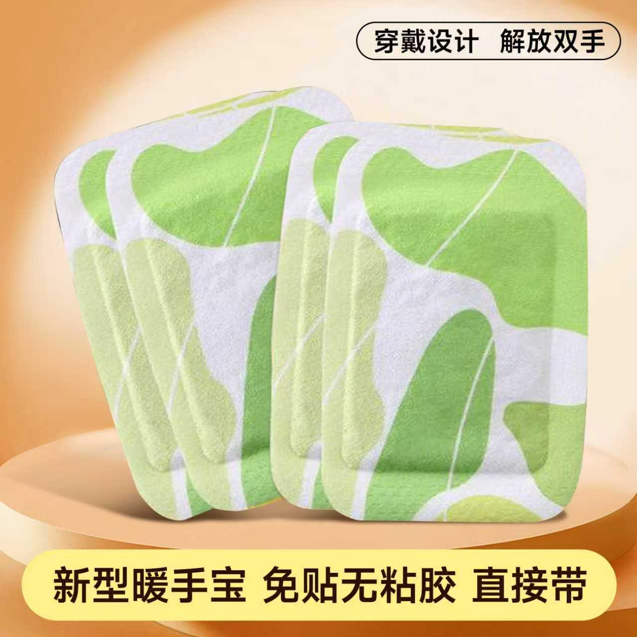 新型暖手宝穿戴式成人自发热长效防寒灵活高颜值神器无水电安全款