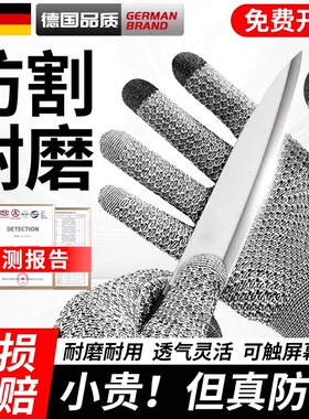 德国防割手套防扎刺9级双面防刀割木雕专用工业劳保耐磨加厚户外