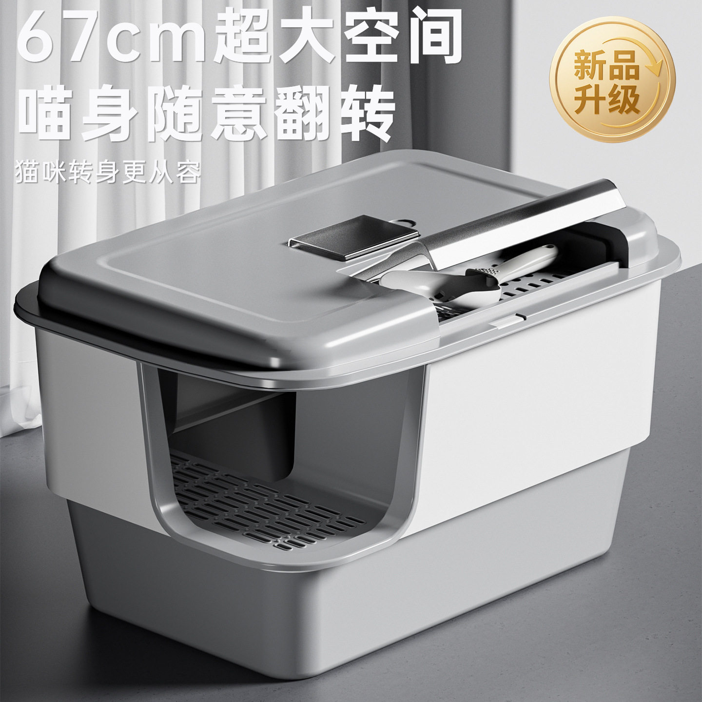 走廊式猫砂盆超大号防带出防外溅垫半封闭猫厕所猫咪清洁宠物用品