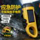 应急防护手电筒超长续航大容量太阳能手摇发电户外充电可随身便携
