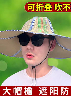 草帽2025正流行男款男夏季男款防晒太阳帽帽子可折叠遮阳钓鱼农民