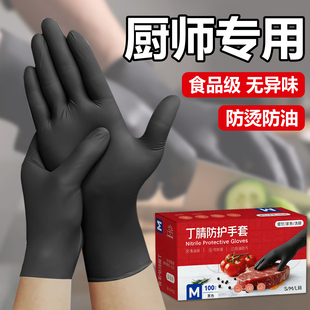 防烫手套烧烤专用一次性 丁腈隔热耐高温防油溅厨房炒菜餐饮炸串
