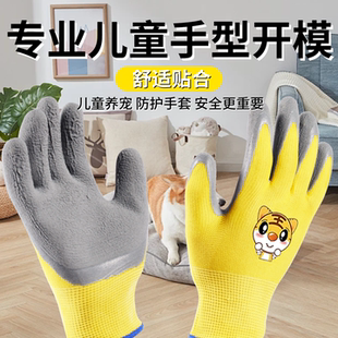 儿童专用手套赶海抓螃蟹防咬夹防水户外防宠物撕咬劳动转为儿童