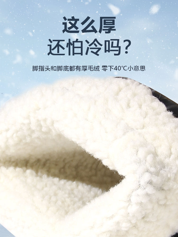 남성용 겨울 장화 겨울용 장화 따뜻한 신발 두꺼워진 벨벳과 면 미끄럼 방지 방수 워터 부츠 중형 및 하이 워터 슈즈