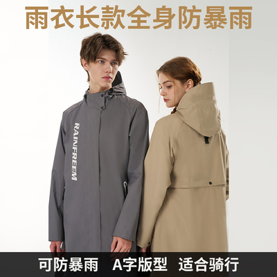 雨衣长款全身防暴雨一体式