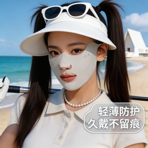 夏季跑步遮阳全脸防晒面罩女士户外高尔夫透气冰丝防紫外线口罩