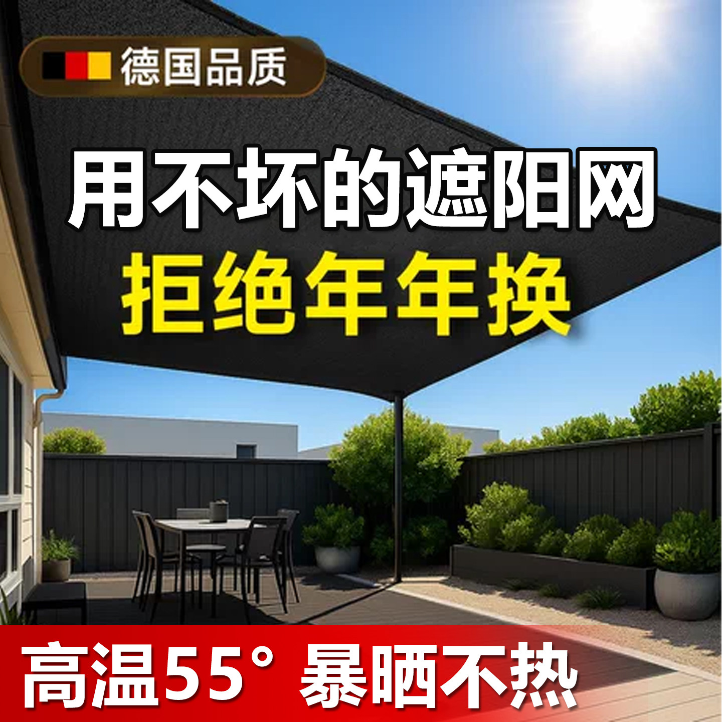 家庭小院遮阳网加厚加密防晒网遮阴隔热网遮光网多肉苗木培育大棚,五金/工具,防晒网/遮光网/遮阳网,淘宝优惠券,粉丝福利购,淘宝优惠卷