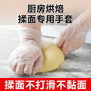 一次性手套食品级专用加厚耐用厨房烘焙餐饮防护家务清洁小龙虾