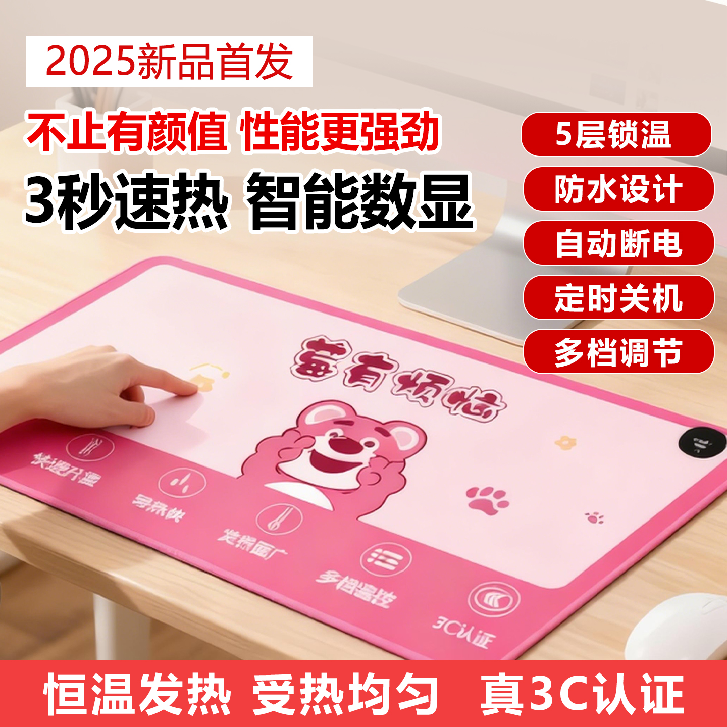 电脑暖桌垫加热鼠标垫卡通防水恒温桌面速热发热垫厚款大号加热垫