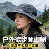 户外徒步登山帽遮阳防晒夏季 防紫外线户外渔夫帽钓鱼太阳帽男女