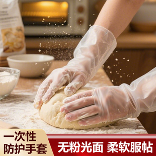 一次性PE手套食品级专用加厚耐用厨房餐饮防护家务清洁小龙虾tpe