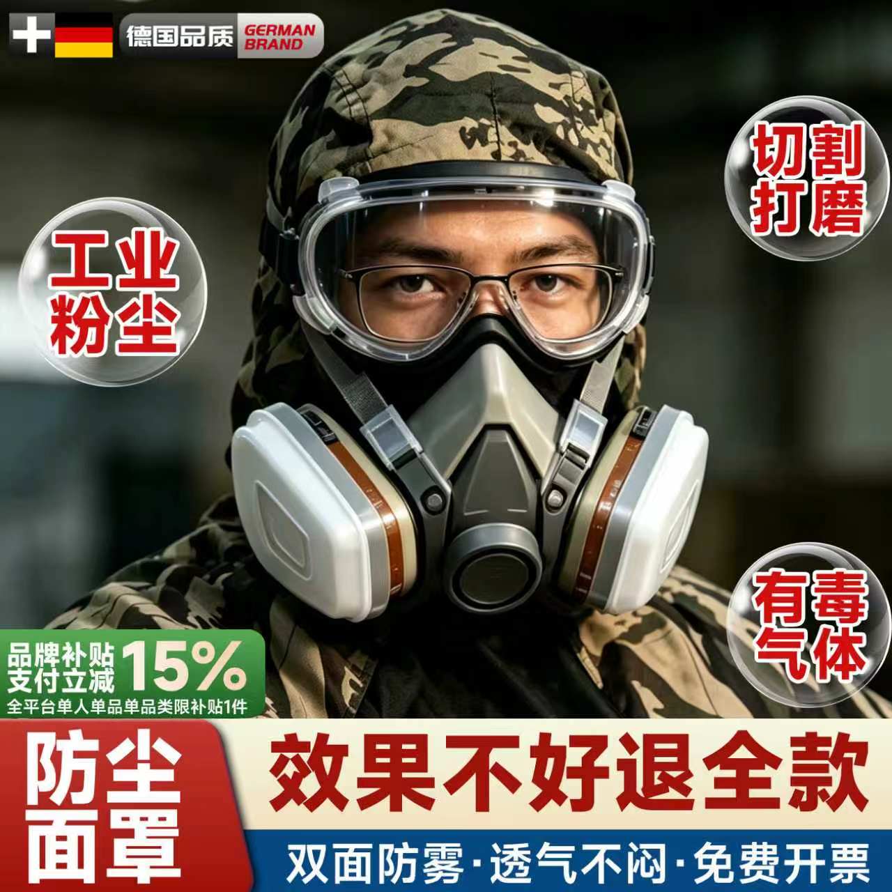 防尘头罩全脸防护面罩打磨帽子全封闭式重粉尘工业易呼吸灰尘口罩