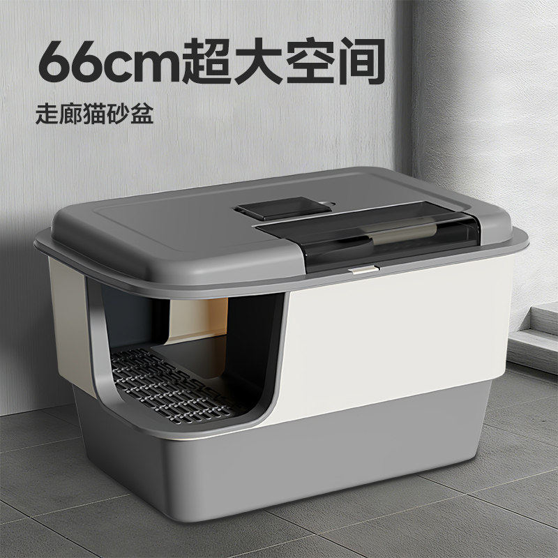 走廊式猫砂盆超大号防带出防外溅垫半封闭猫厕所猫咪清洁宠物用品