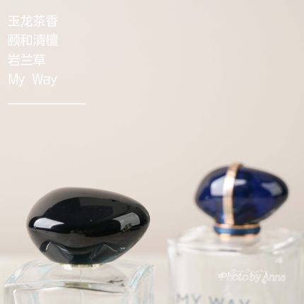 安娜 | 流金春橙影之蓝鸢白金缮玉龙茶香MyWay颐和清檀岩兰草