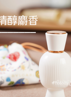 安娜 | 精醇麝香musk 高级麝香牛奶感伪体香超温柔 店主力荐！