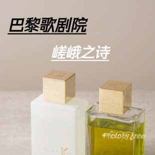 安娜 | 巴黎歌剧院 Musc K 嵯峨之诗 京都花园 Eros推荐 小众香水