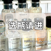 分装 持续更新中.... 下拉请看详情 瓶展示 选瓶请进