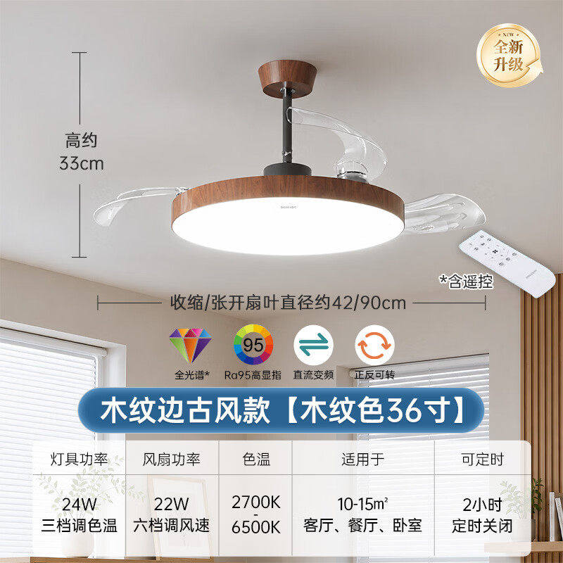 飞利浦吊灯风扇灯家用餐厅客厅卧其它灯具灯饰