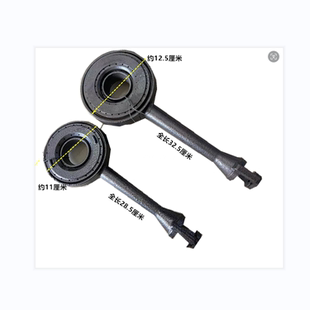 单管猛火灶配件文武火猛火灶配件炉头铜管总成配件煤气猛火灶配件