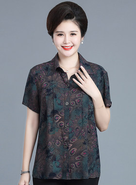 200斤胖妈妈夏装短袖人造棉衬衫中老年女加肥加大码休闲翻领上衣
