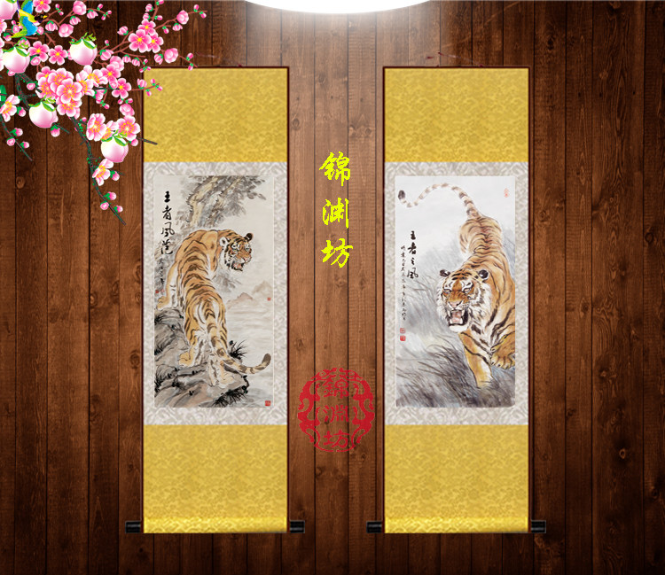 国画丝绸挂画老虎画上山虎下山虎卷轴画客厅玄关装饰画中堂画