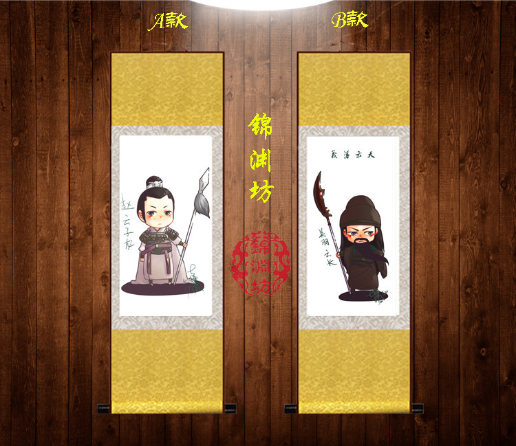 赵子龙画像挂图赵云三国人物客厅丝绸装饰画关公卷轴画国画可定制,家居饰品,国画,淘宝优惠券,粉丝福利购,淘宝优惠卷