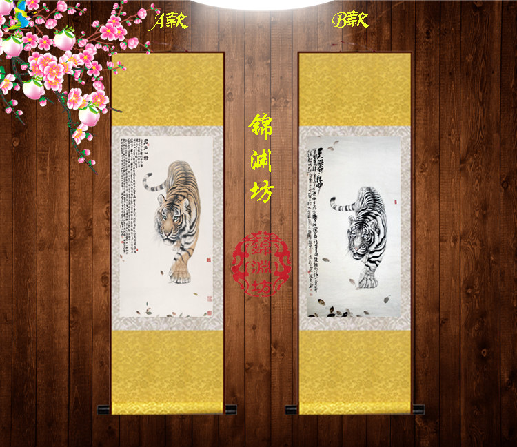 国画富贵招财上山虎下山虎丝绸卷轴挂画 挂画客厅玄关装饰丝绸画
