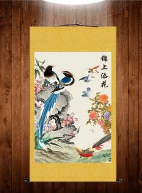 锦上添花风水画丝绸字画酒店壁画定制客厅装饰挂画牡丹花鸟卷轴画