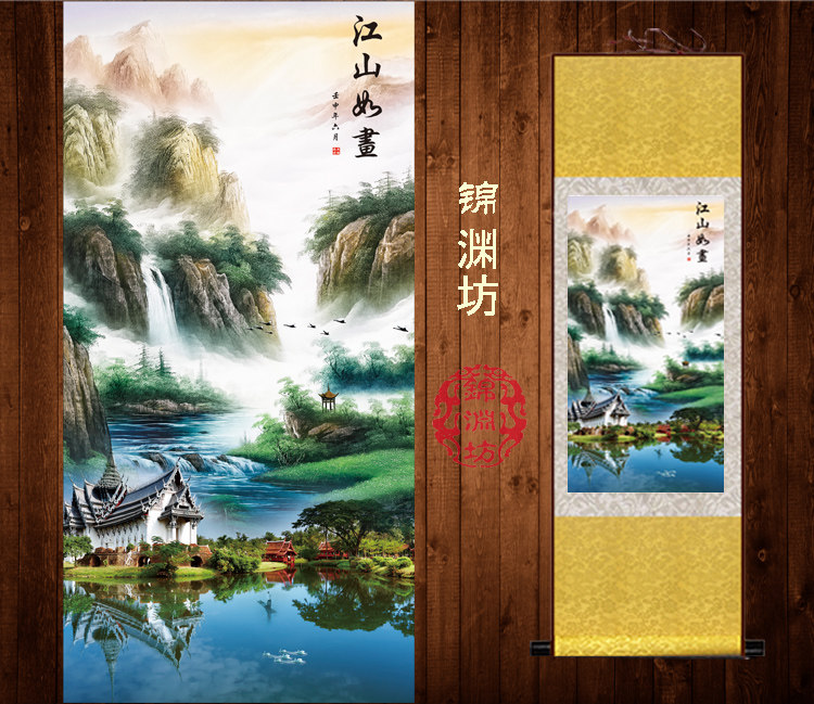 江山如画丝绸画 山水画客厅书法装饰画挂画 招财装饰风水画卷轴画