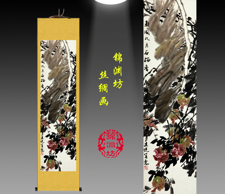 风水红色石榴花鸟风水竖幅挂画 玄关装饰丝绸画 礼品酒店卷轴壁画