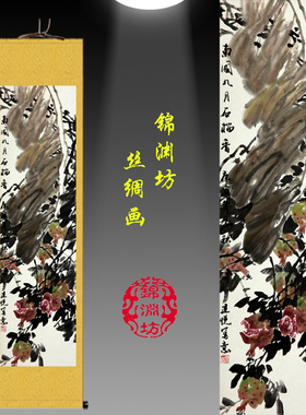风水红色石榴花鸟风水竖幅挂画 玄关装饰丝绸画 礼品酒店卷轴壁画