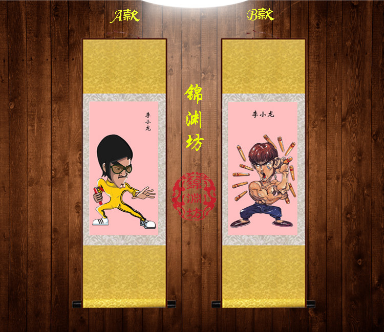 正品李小龙画像丝绢丝绸画明星国画电影明星李小龙卷轴挂画客厅画