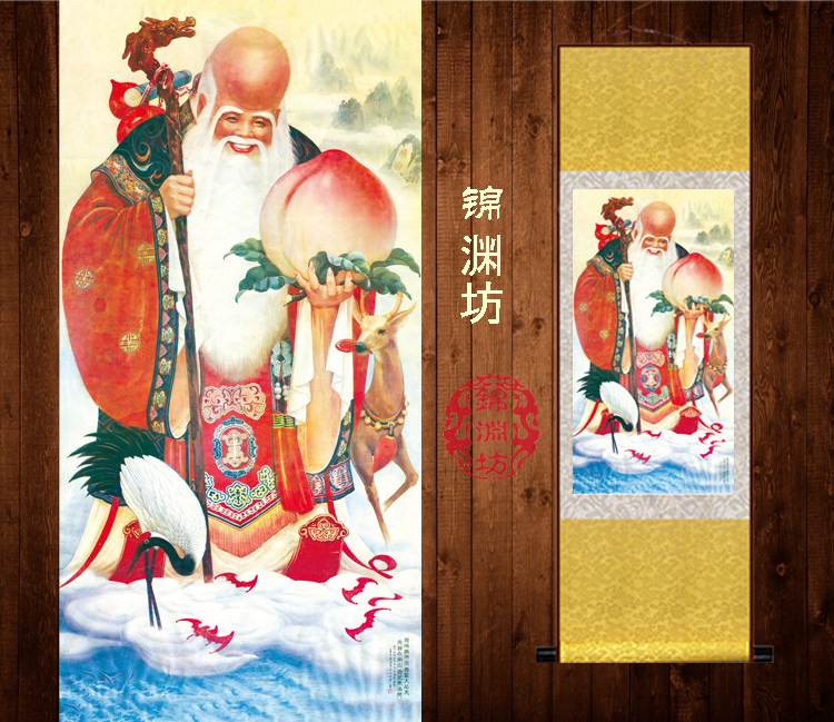 寿星贺寿锦源纺老人过寿挂画装饰