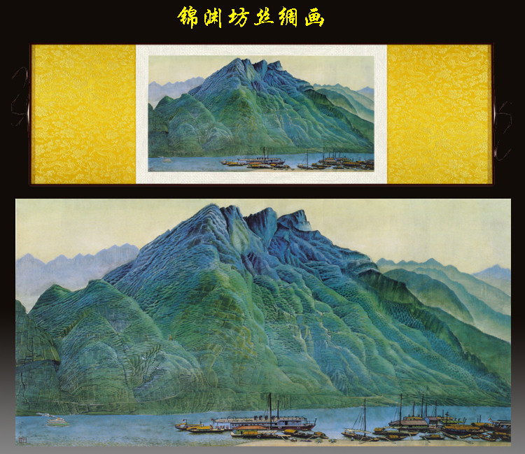 聚宝盆招财山水画风水卷轴画客厅办公室丝绸字画条幅装饰青山壁画