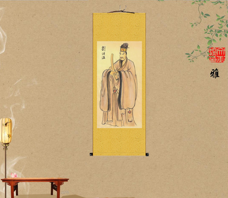 文学家人物画像丝绸画刘伯温智慧图片