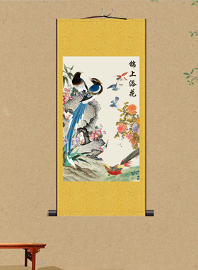 中式花鸟孔雀牡丹国画挂画