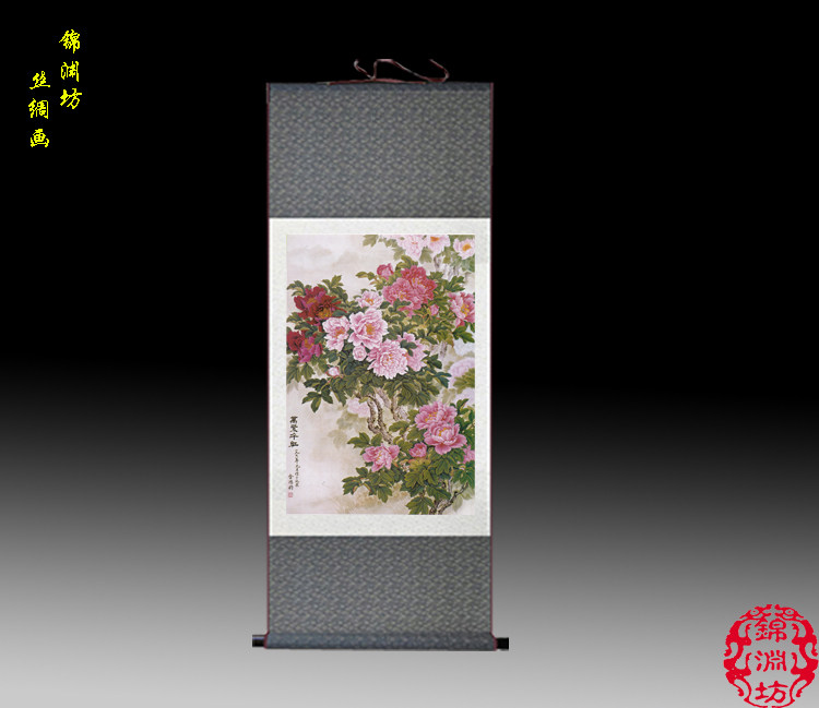 国画国色天香丝绸画牡丹花佳图织锦画动物丝绸画竖牡丹卷轴画挂画