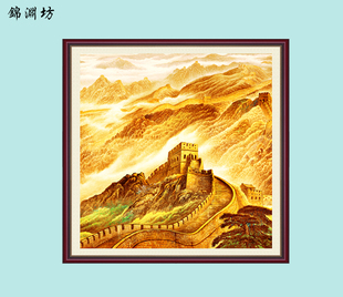 金色长城国画万里长城丝绸山水卷轴画客厅玄关装 饰挂画礼品风景画