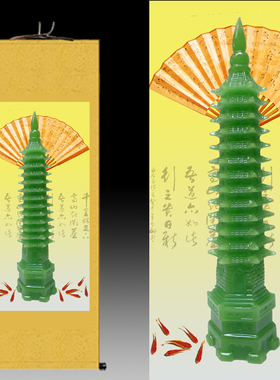 宝塔文昌塔丝绸画步步高升装饰画