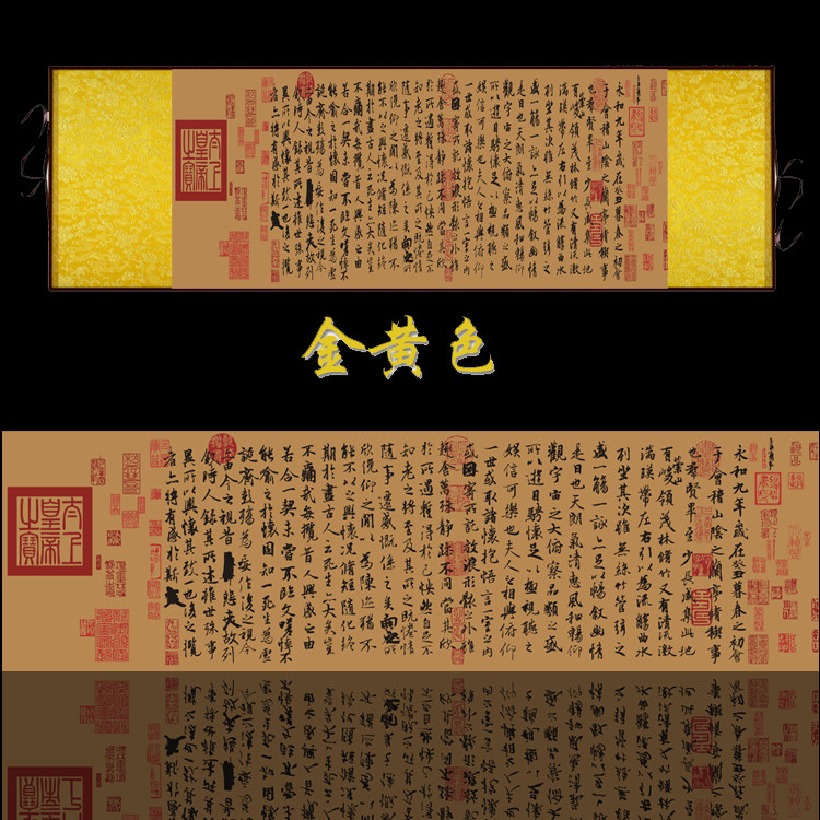 王羲之兰亭序横幅挂画卷轴画风水丝绸画书法字画客厅装饰画送老外