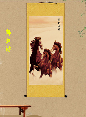 锦源纺马三匹马红马挂画宝马装饰