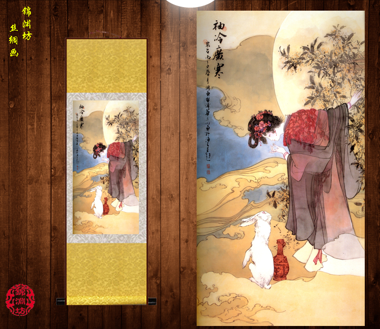 仕女定做人物丝绸画古代美女嫦娥卷轴挂画客厅酒店古典装饰画国画