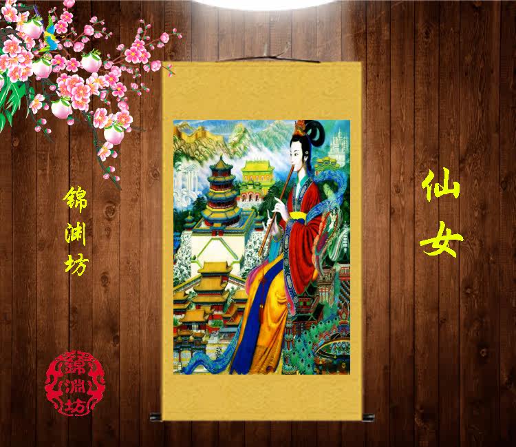 国画宫廷仙女图中堂画风水画酒店宾馆公司家居装饰挂画丝绸卷轴画