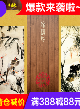 国画花鸟画焦梅锦鸟图茶楼字画装饰画柳鸭图卷轴风水丝绸画水墨画