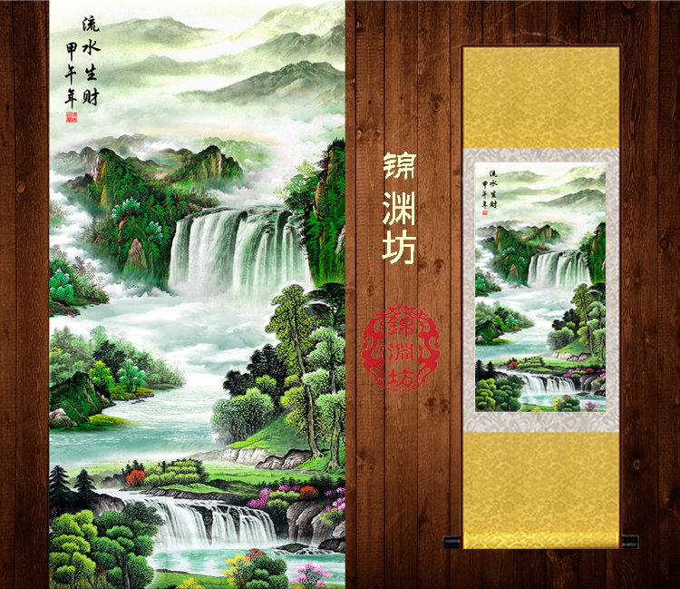 流水生财丝绸画 国画山水画聚宝盆卷轴画 客厅书法装饰画招财挂画