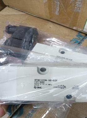 SMC 电磁阀VFN2120N-5D-02F议价