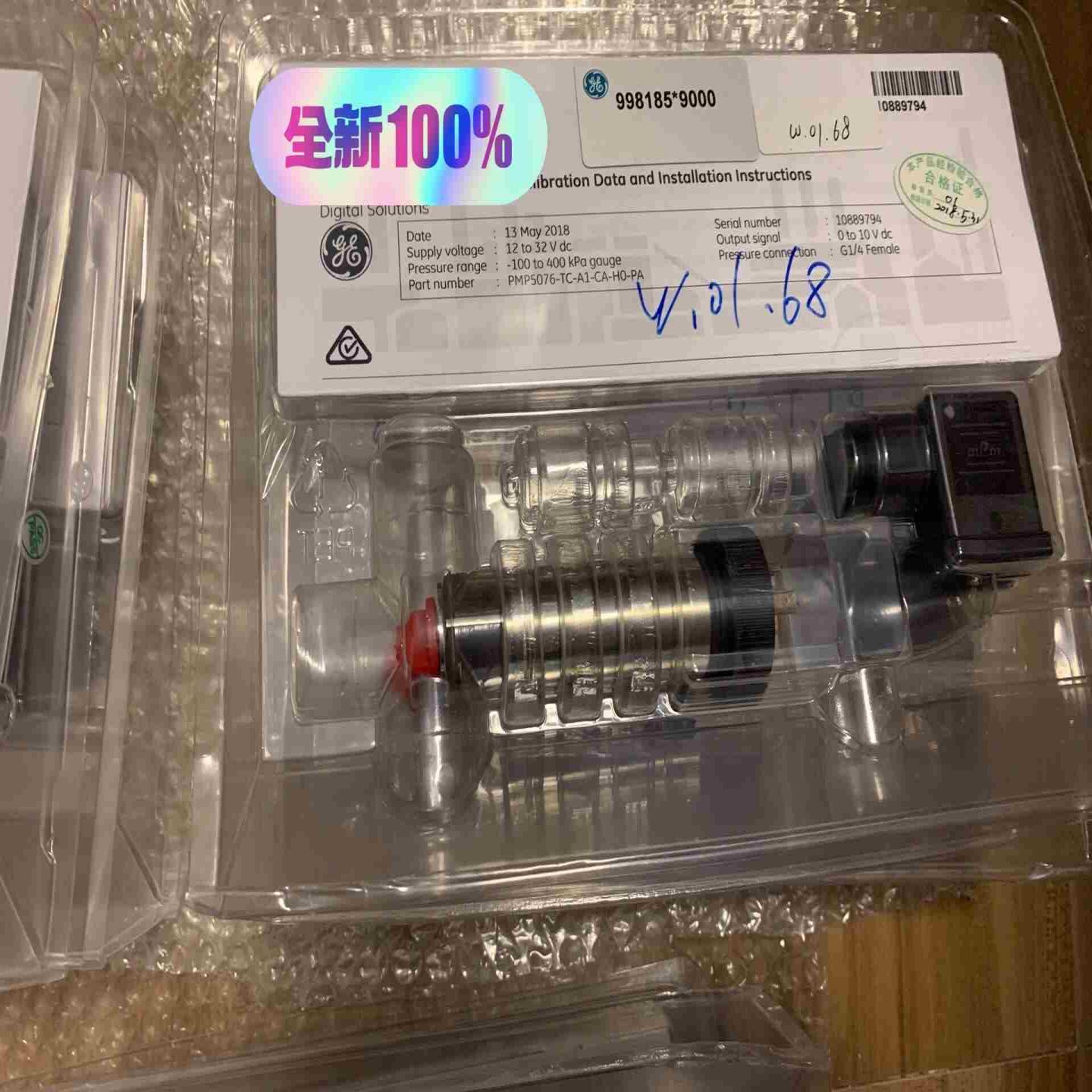 德鲁克 PMP5076-TC-A1-CA-H0-PA   -议价