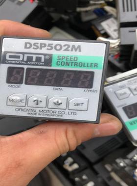 东方控制器DSP502M议价