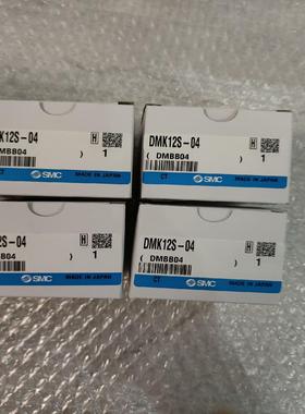 DMK12S-04议价