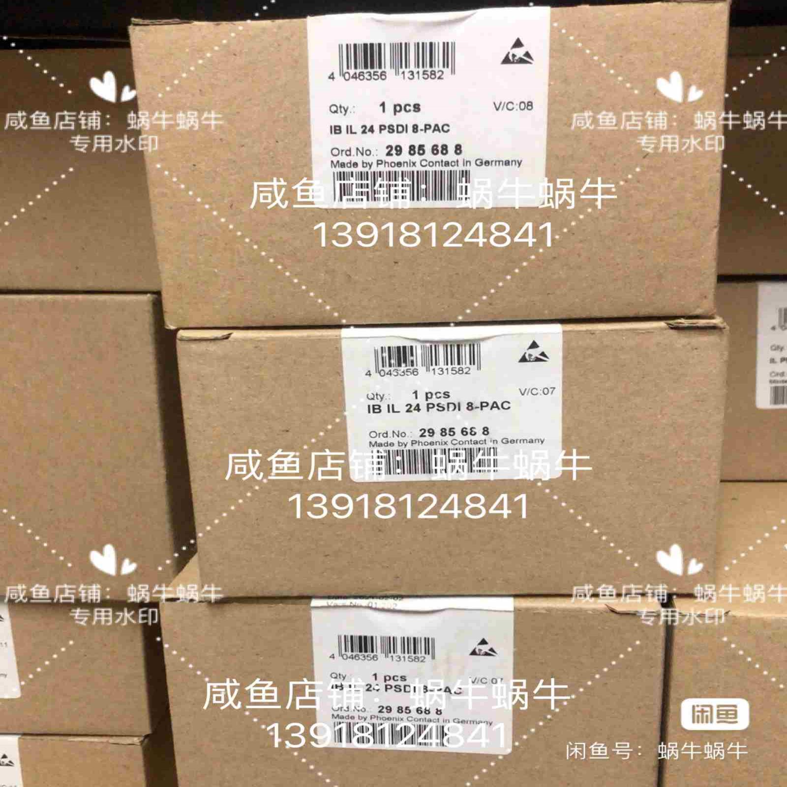 菲尼克斯 2985688 型号IB IL PSDI 8-P议价